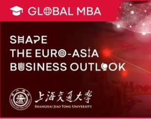 11.11 活动报名｜上海交大-KEDGE Global MBA项目线下Coffee Chat