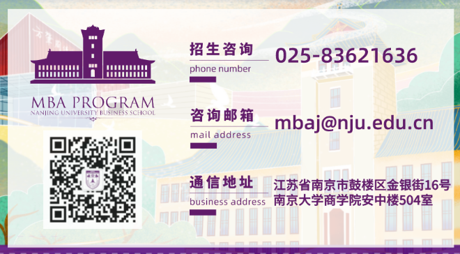 2023年全国硕士研究生招生入学考试南京大学报考点（3201）网上信息确认公告