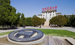 北京科技大学2023年全国硕士研究生招生考试报名信息网上确认公告