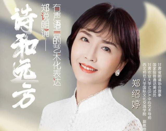 甘肃农业大学MBA丨中心推出以德育人、以美化人、以体健人特色课程，探索商科人才全面发展新途径
