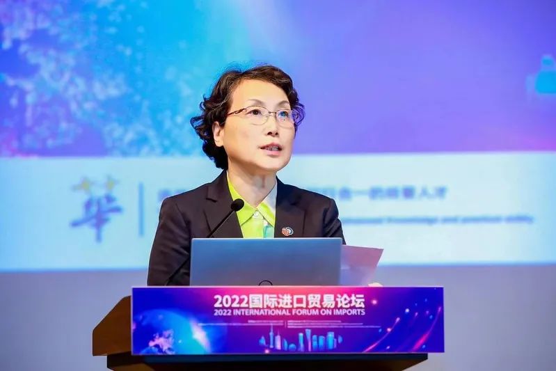 华东理工大学商学院 | 2022国际进口贸易论坛举行