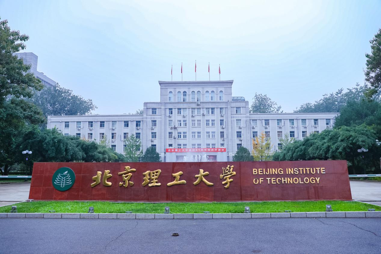 2022央广网MBA教育峰会：北京理工大学MBA