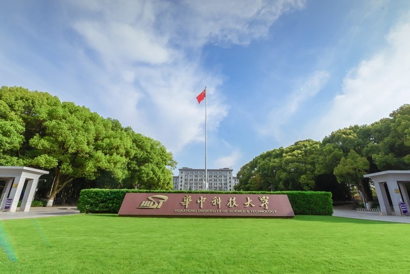 2022央广网MBA教育峰会：华中科技大学MBA