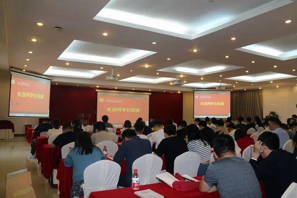 培根铸魂 树规划矩 ▎西农2022级MBA开班仪式暨入学教育顺利举行