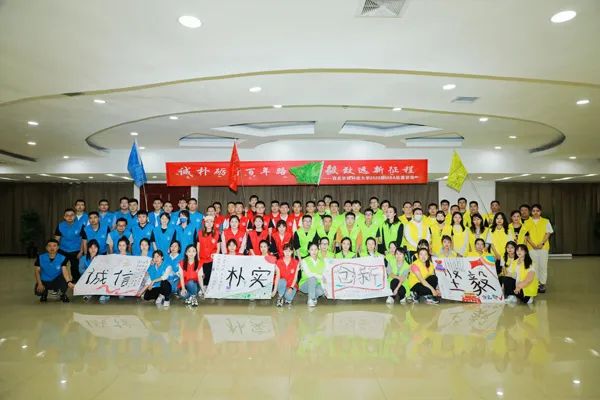 岁岁年年人不同 年年岁岁“愿”相似 | 西北农林科技大学2022级MBA素质拓展圆满完成