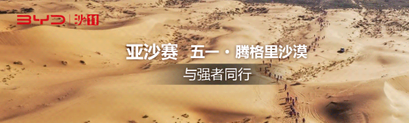 沙11｜体育赛事IP商业化研究报告出炉，体育赛事未来可期