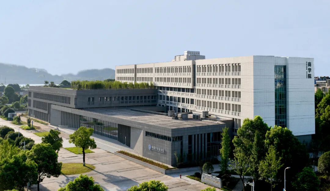 中南大学商学院四十周年院庆公告