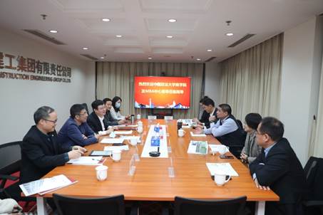中国政法大学商学院院长商文江一行赴北京建工集团调研并签署合作协议