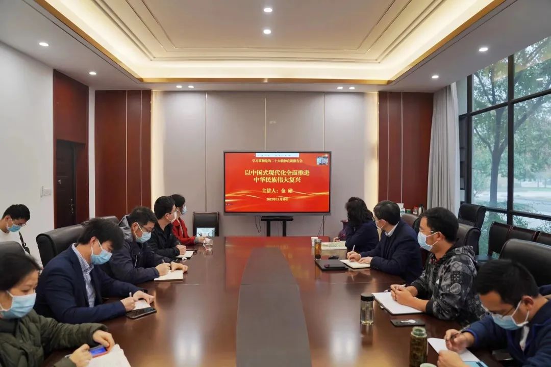 中国社会科学院学部委员、商学院院长金碚为郑州大学商学院全体师生作学习党的二十大精神宣讲报告