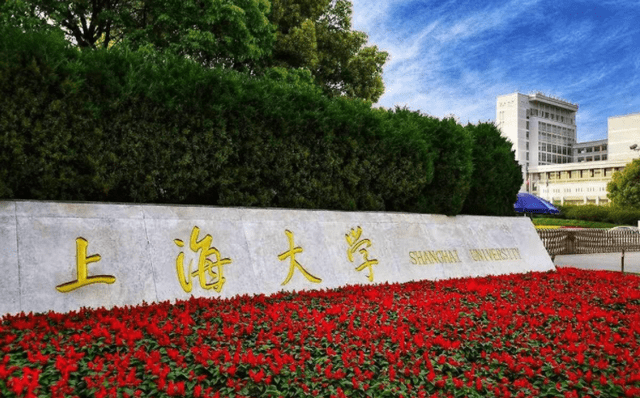 2022央广网MBA教育峰会：上海大学MBA