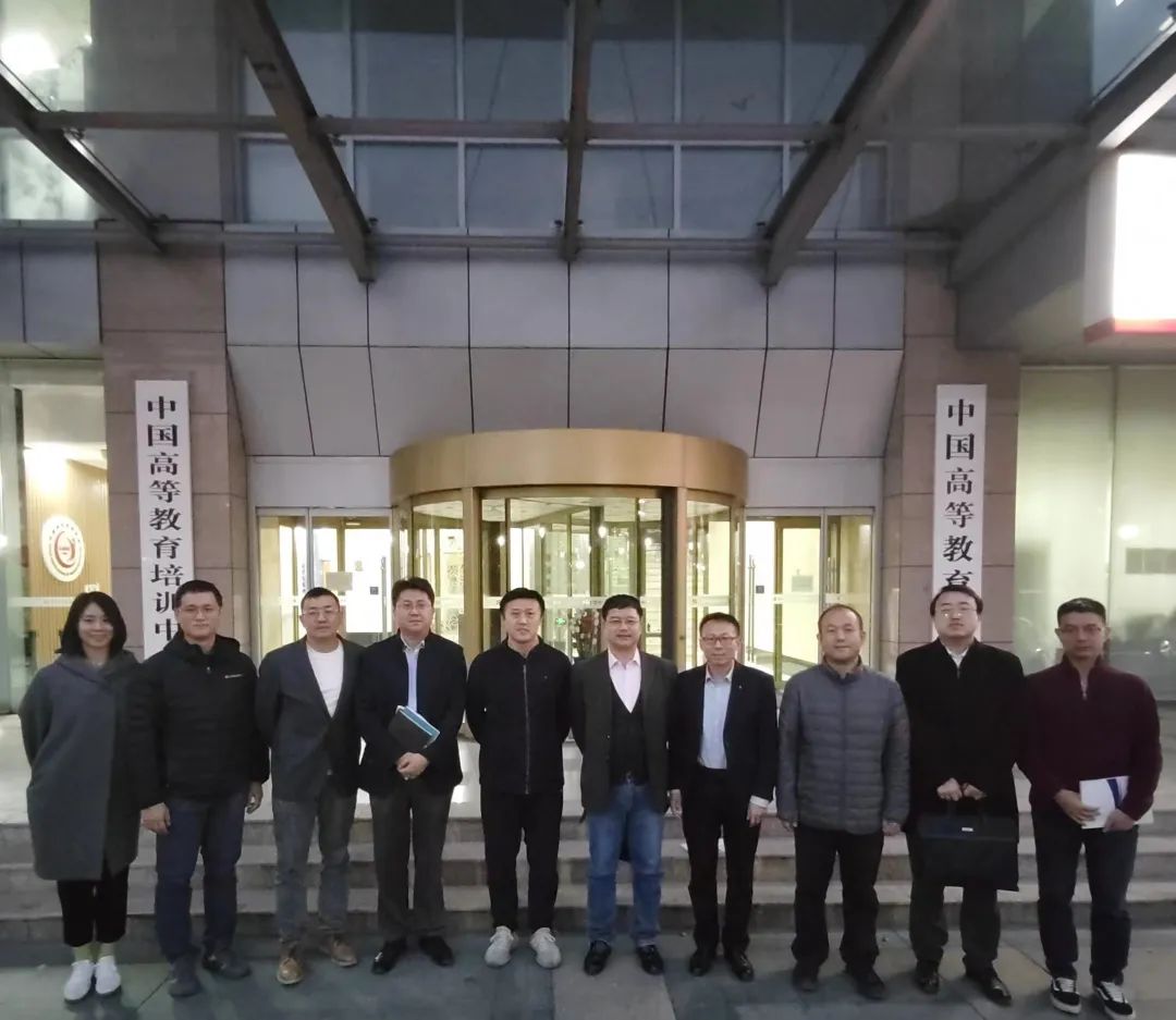 北京林业大学MBA前往中国高等教育培训中心交流学习