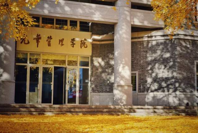 2022央广网MBA教育峰会：北京大学光华管理学院MBA