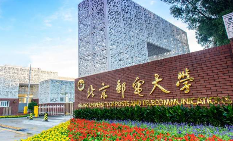 2022央广网MBA教育峰会：北京邮电大学MBA