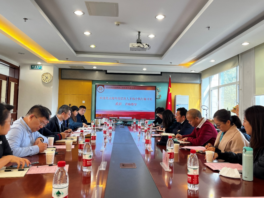 北京工商大学商学院召开“校企合作 共谋发展”座谈会