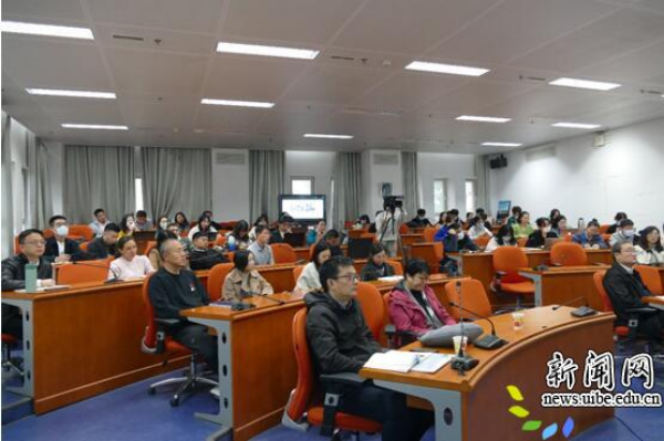 对外经济贸易大学国际商学院40周年院庆系列高端论坛第三讲——创新驱动发展和创新科学的兴起