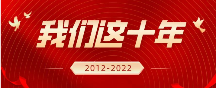 我们这十年｜交大安泰院长陈方若：我的关键词是“不断求索、饮水思源”