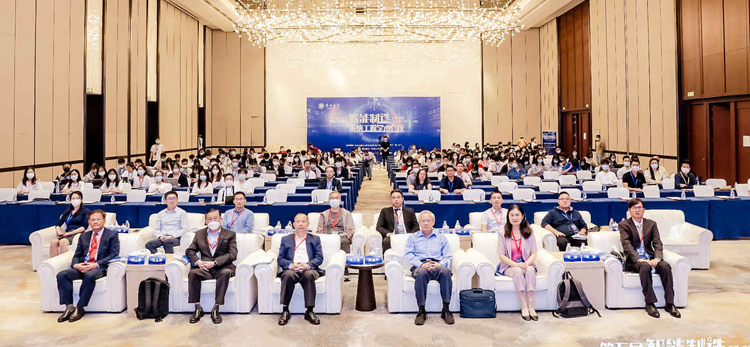 第五届智能制造系统工程学术会议在深圳成功召开