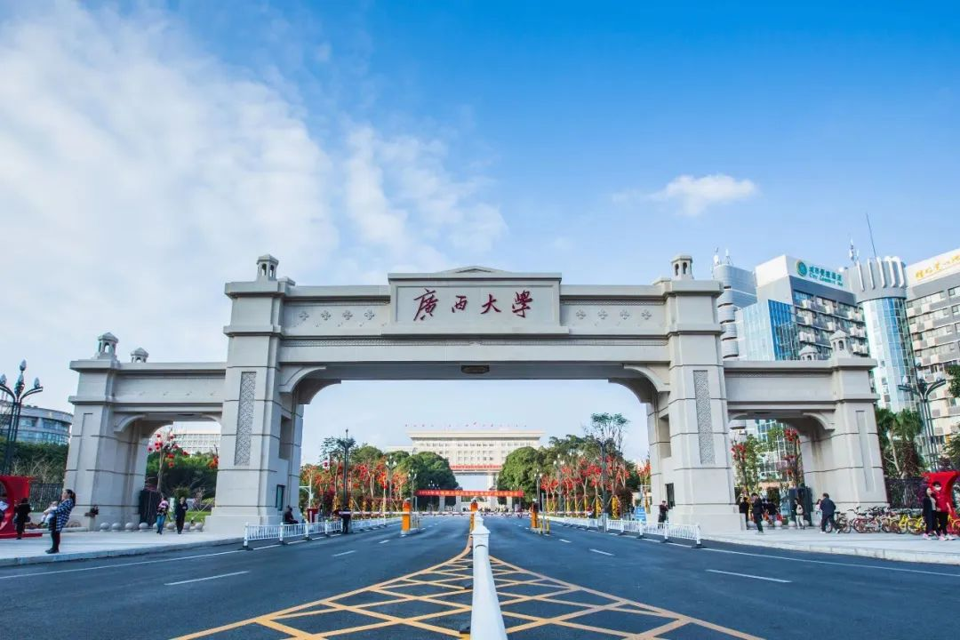 2022央广网MBA教育峰会：广西大学MBA