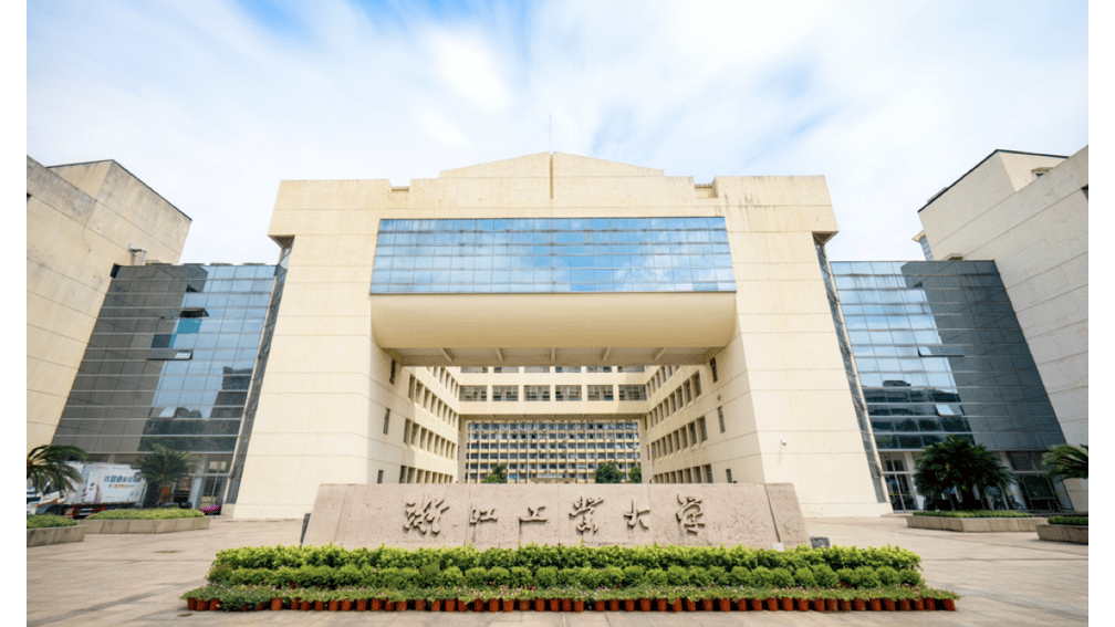 2022央广网MBA教育峰会：浙江工业大学MBA