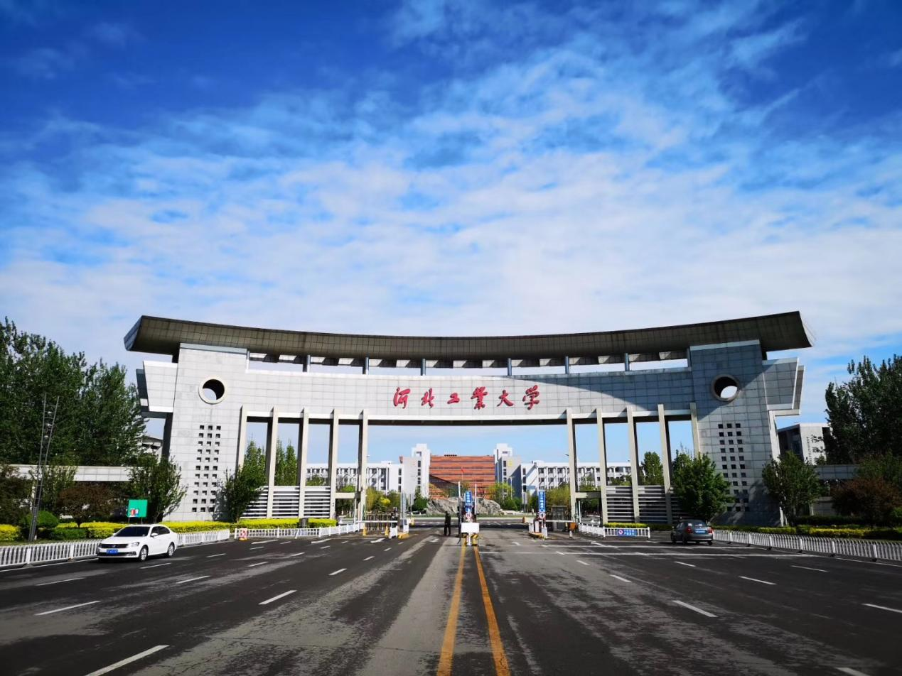 2022央广网MBA教育峰会：河北工业大学MBA