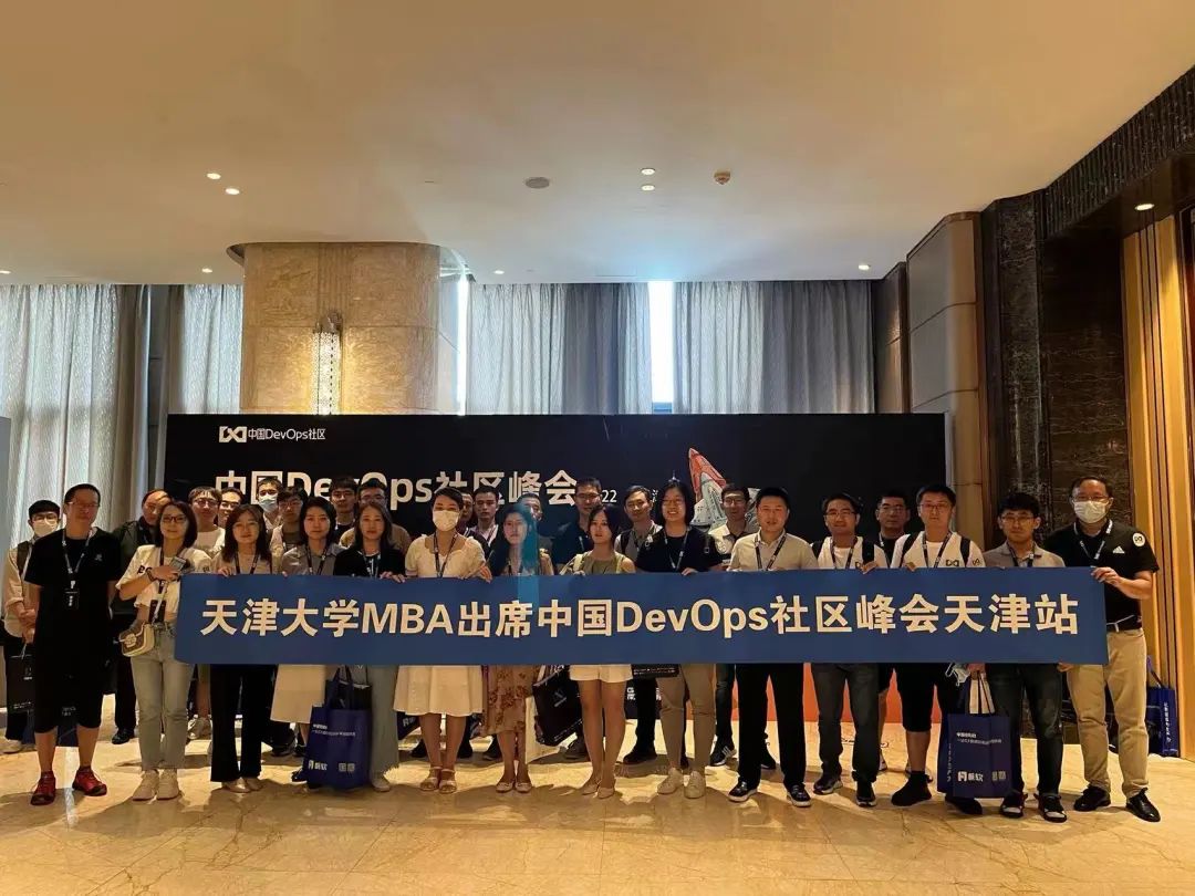 新环境下的管理与创新——中国DevOps社区峰会天津站