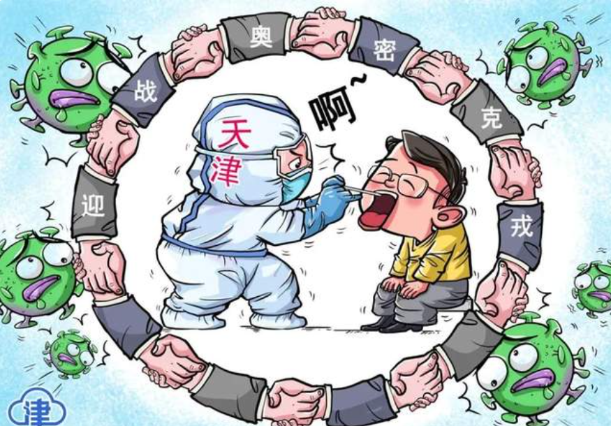 凝聚正能量的抗疫漫画，出自天大这位MBA学生……