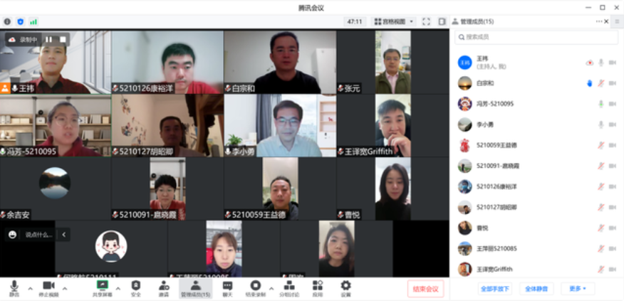 北京林业大学第八届MBA联盟换届大会举行
