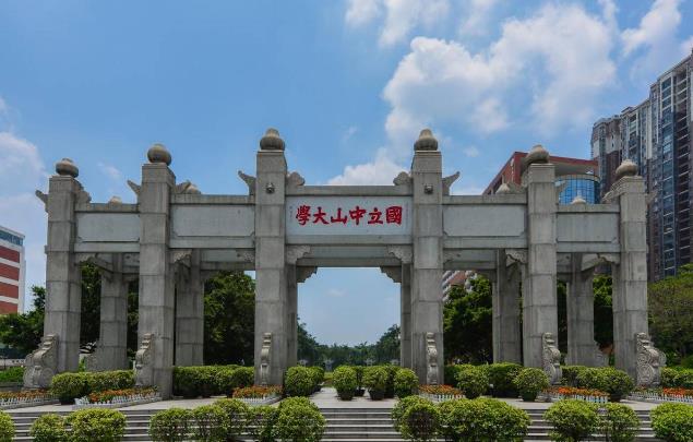 2022央广网MBA教育峰会：中山大学-明尼苏达大学中美EMBA（CHEMBA）