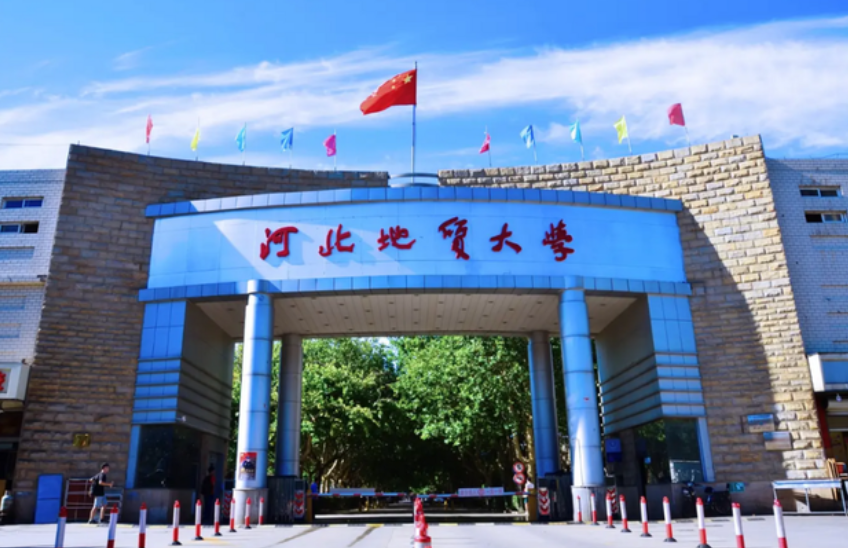 2022央广网MBA教育峰会：河北地质大学MBA