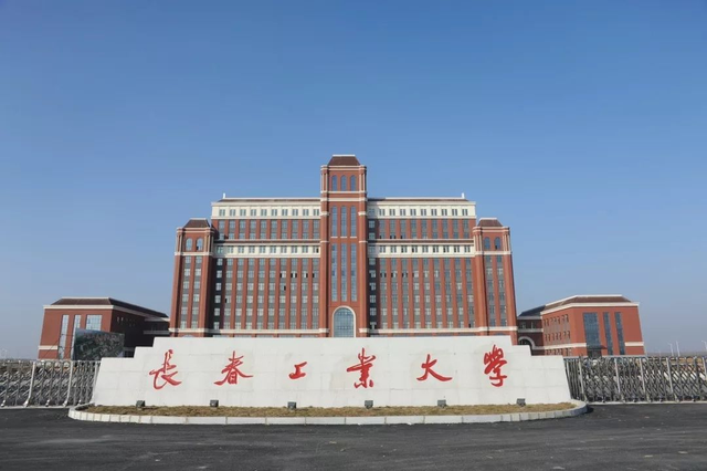 2022央广网MBA教育峰会：长春工业大学经济管理学院MBA