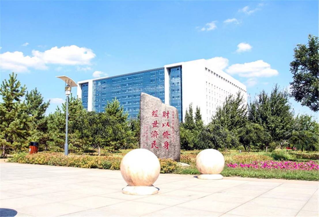 2022央广网MBA教育峰会：内蒙古财经大学MBA