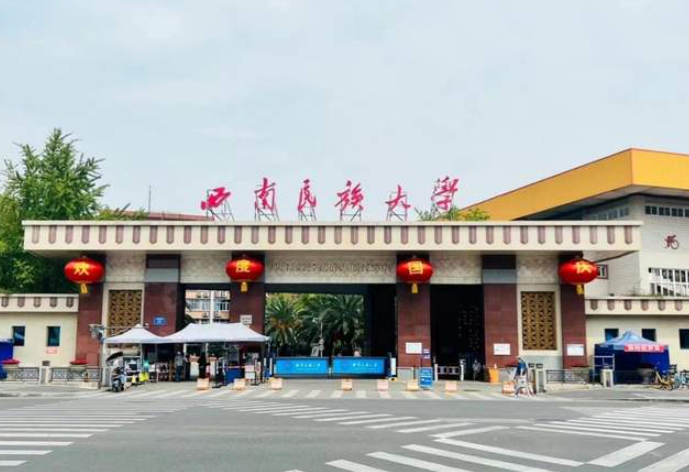2022央广网MBA教育峰会：西南民族大学MBA