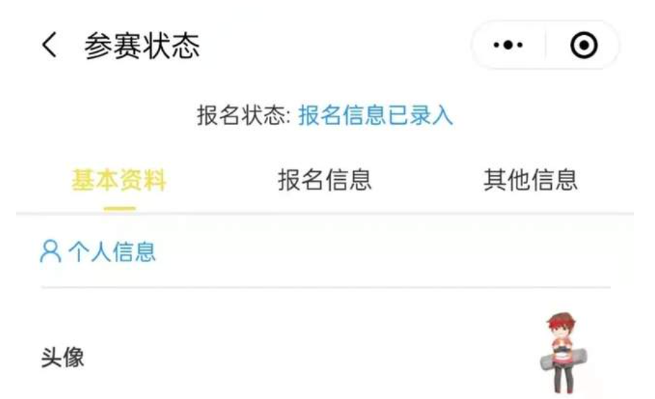 沙11｜比亚迪杯第十一届亚沙赛接送站信息