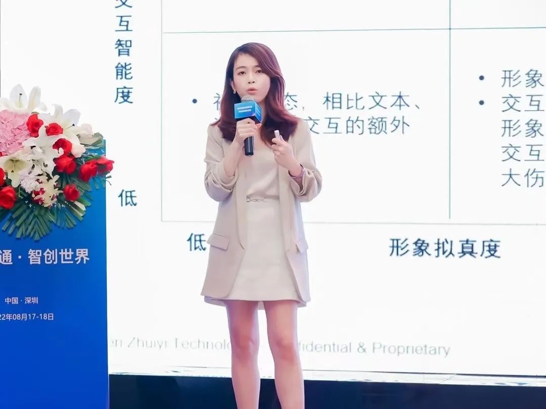 从四大到AI独角兽，我在科技商业化的道路上蓄力前行