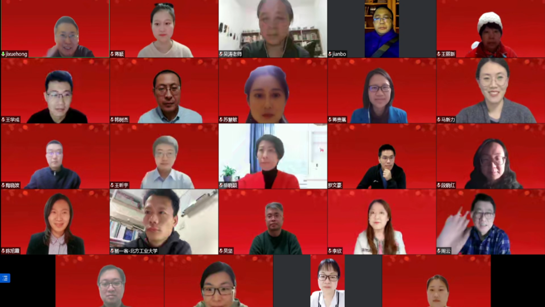 2023年北方工业大学MBA元旦晚会圆满举行