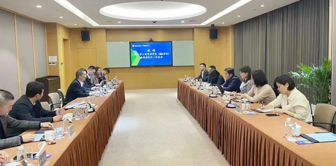 浙江工商大学工商管理学院（MBA学院）院长俞荣建教授走访MBA校友会会长张海林先生