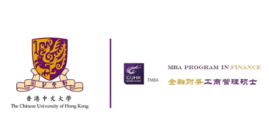 香港中文大学FMBA 2023我们香港见!