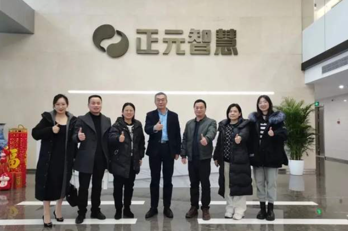 浙江工商大学MBA教育中心走访校友企业——掌门物联科技（杭州）股份有限公司