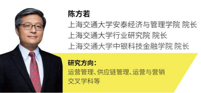 安泰强音 | 上海交大安泰经管学院院长陈方若教授专访：商学院跳出“舒适圈”后，改变正在发生