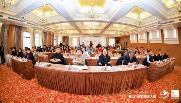2023BLT创客先锋大赛，谁是最大赢家？