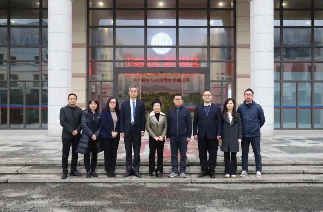 新华都商学院与深圳证券交易所、华福证券联合开展深化产教融合推进会