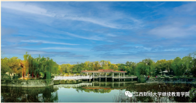 江西财经大学继续教育学院财经管理干部班（2023级）招生简章