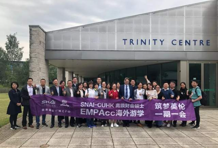 报名 | 上国会-港中大 EMPAcc高级财会硕士24期热招中