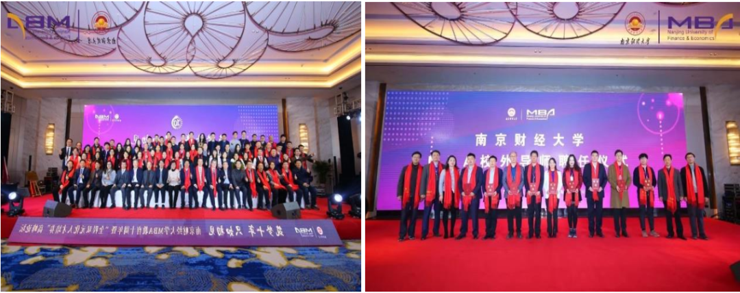 南京财经大学2023年MBA项目咨询及复试经验分享会