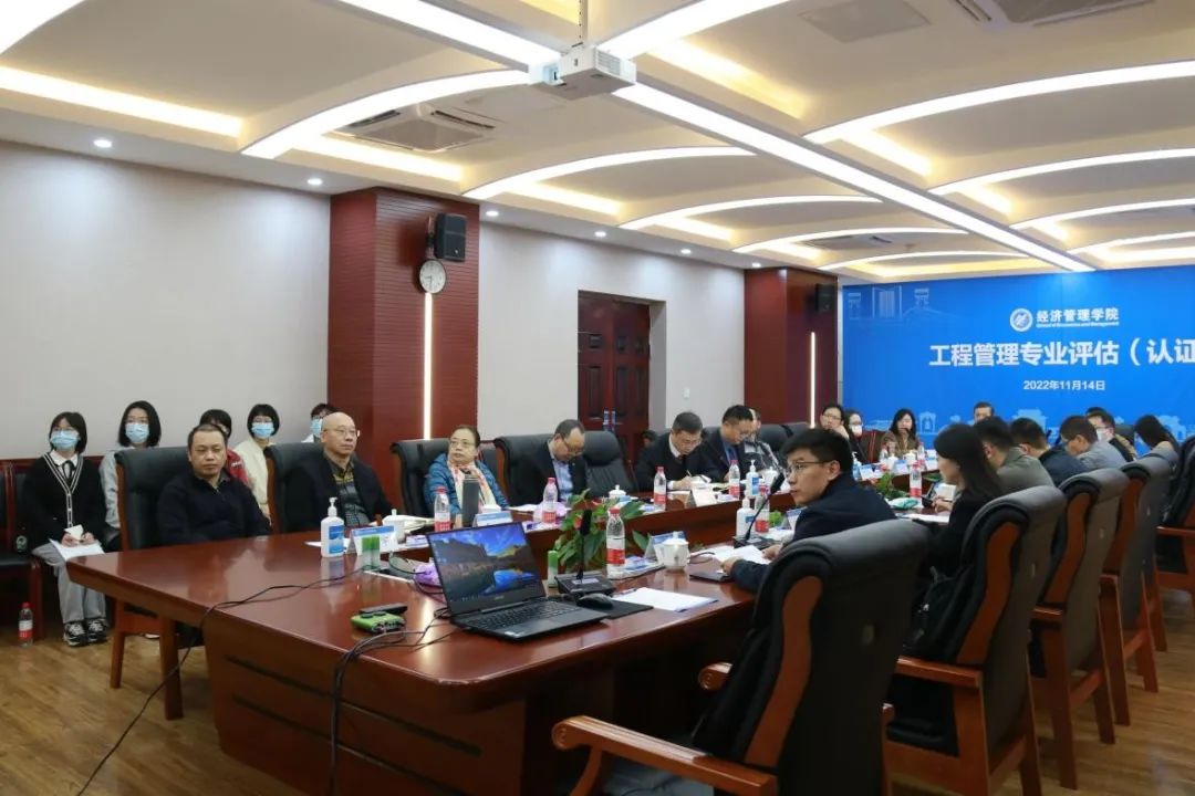 喜报！西南交通大学经济管理学院工程管理专业顺利通过评估