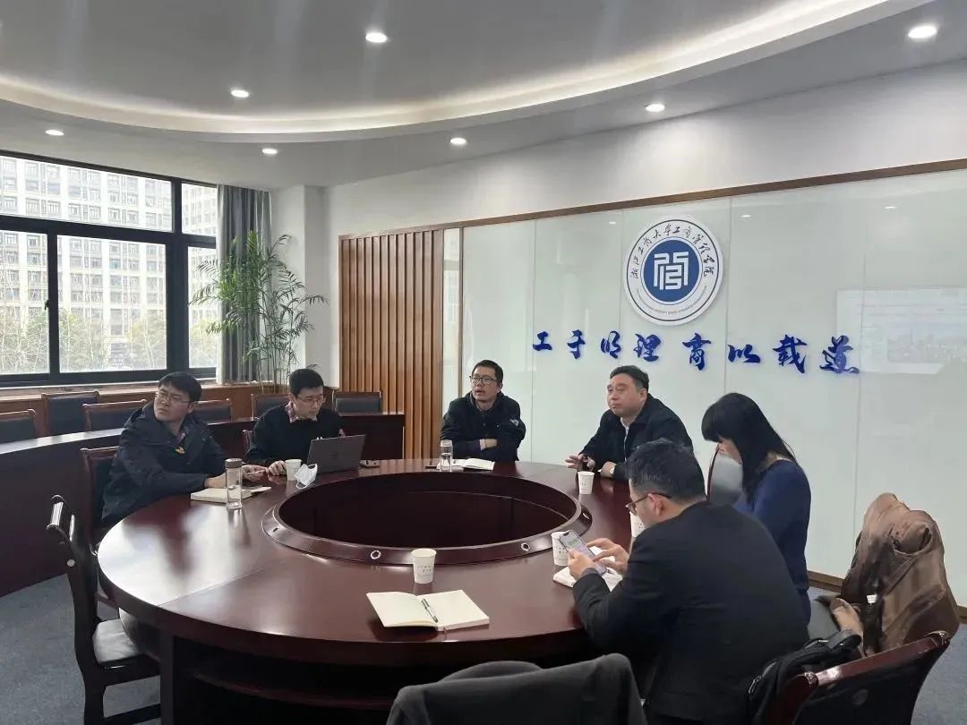浙商大管理学院（MBA学院）动态｜王永贵教授出席2023中国工业经济学会会长会议