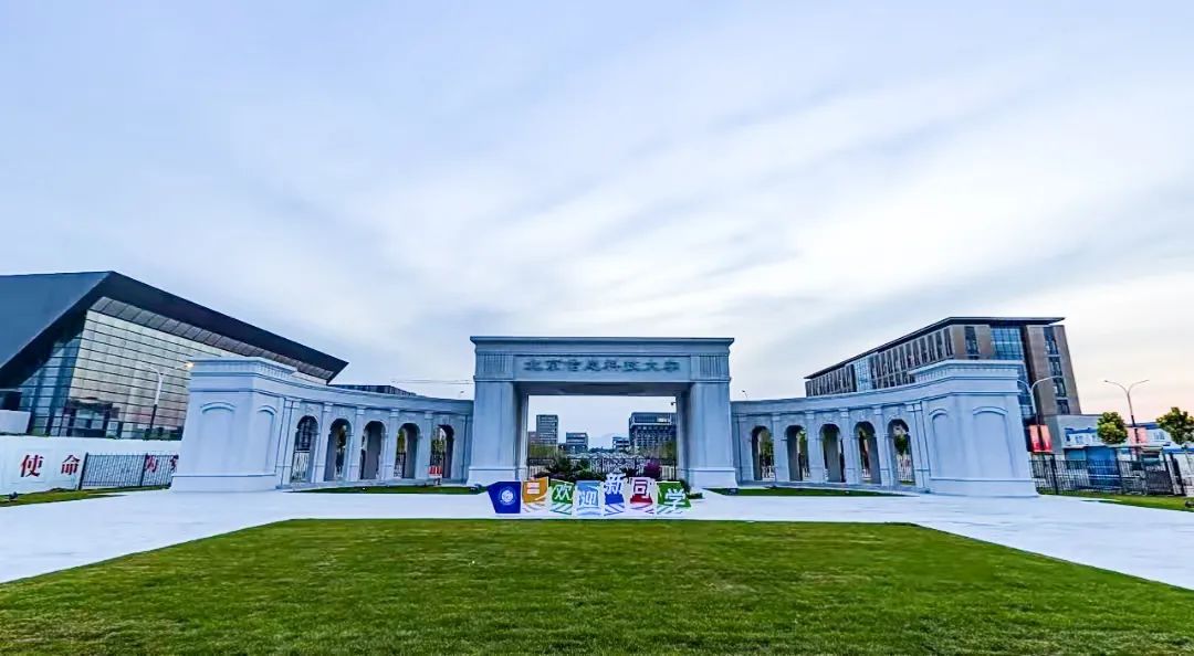2023北京信息科技大学MBA非一志愿招生咨询
