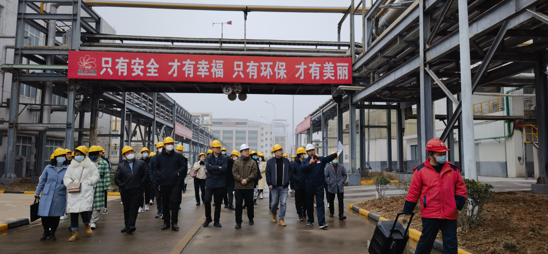 西安理工大学陕西MBA移动课堂走进陕西延长石油集团氟硅化工有限公司