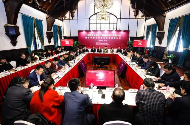 聚焦医疗器械监管科学，这个教材编委会在上理工成立！