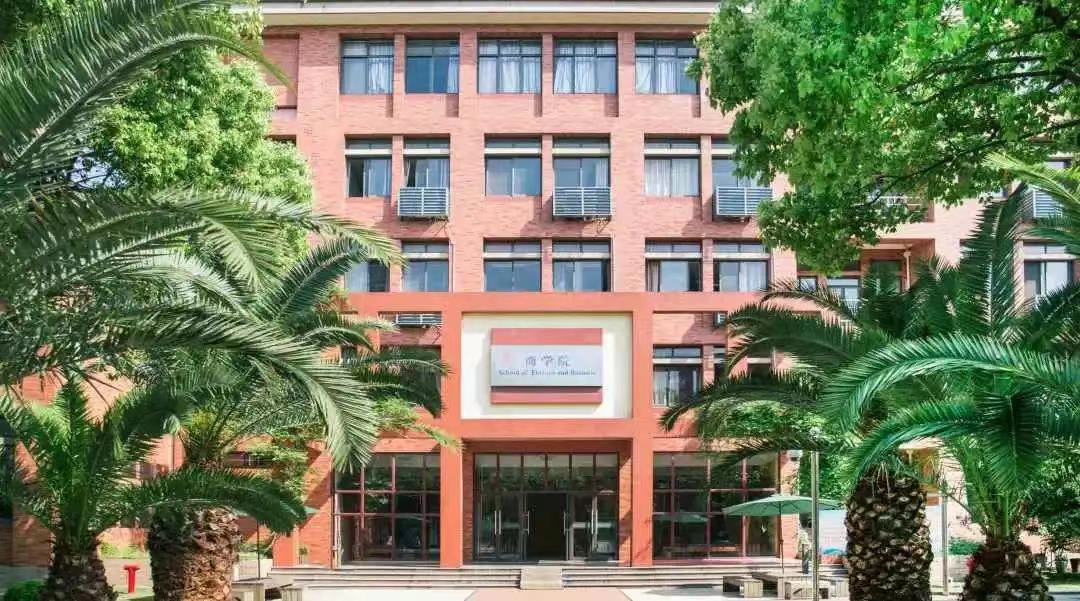 上海师范大学 2023年MBA项目介绍及考生意向登记通知